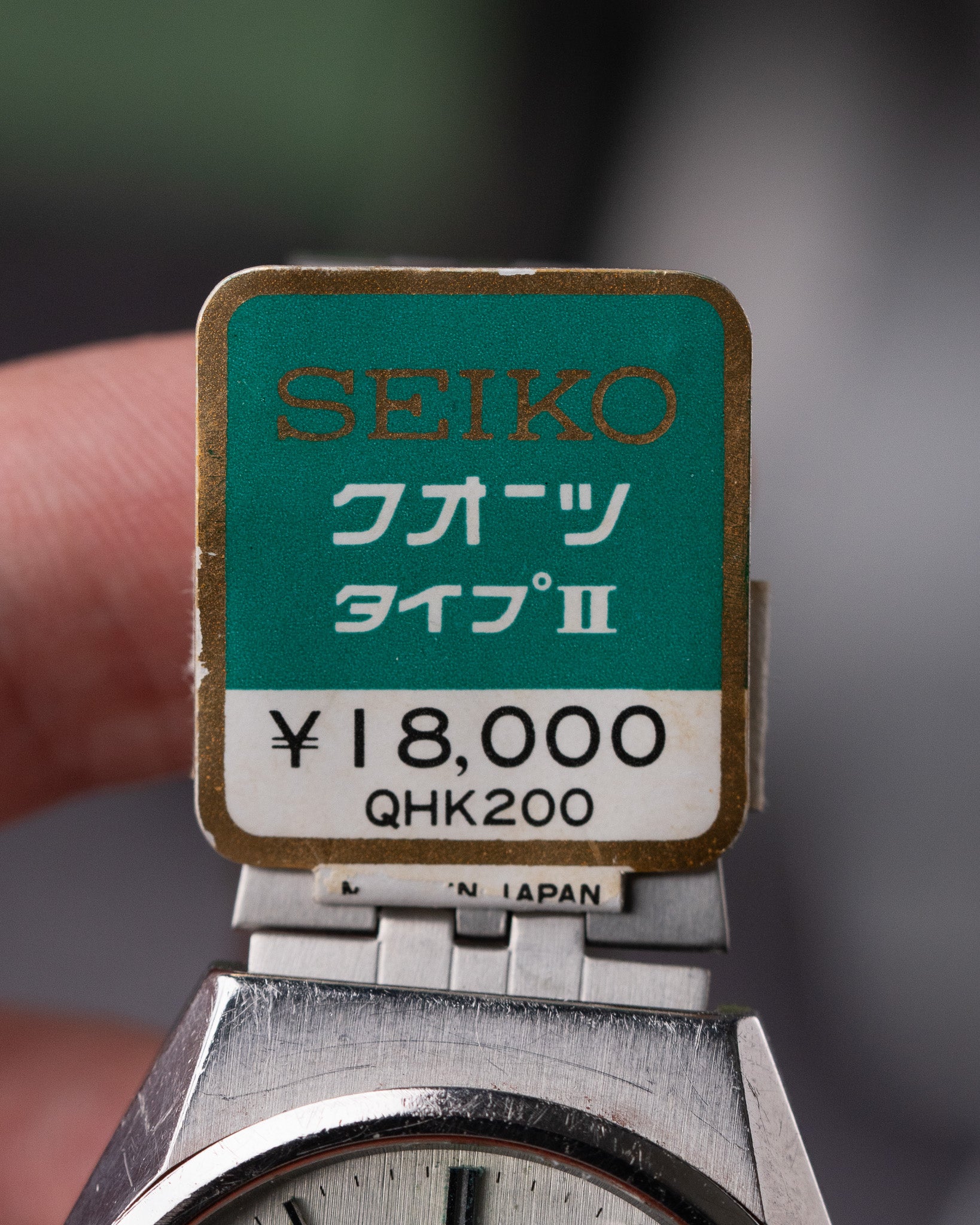 Seiko Type II 7546-8070 with tag