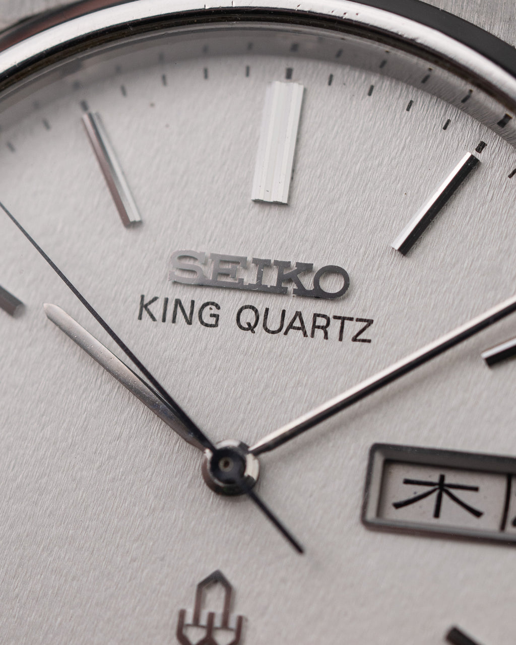 Seiko King Quartz 5856-8070, June 1978