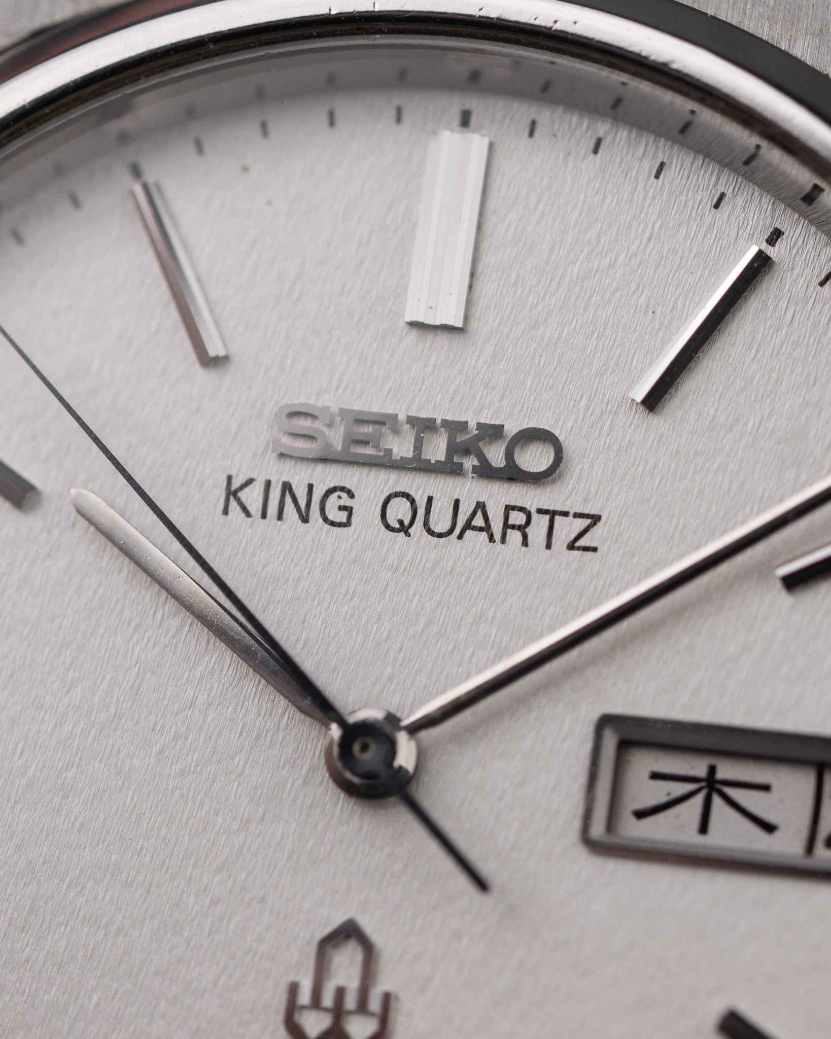 Seiko King Quartz 5856-8070, June 1978
